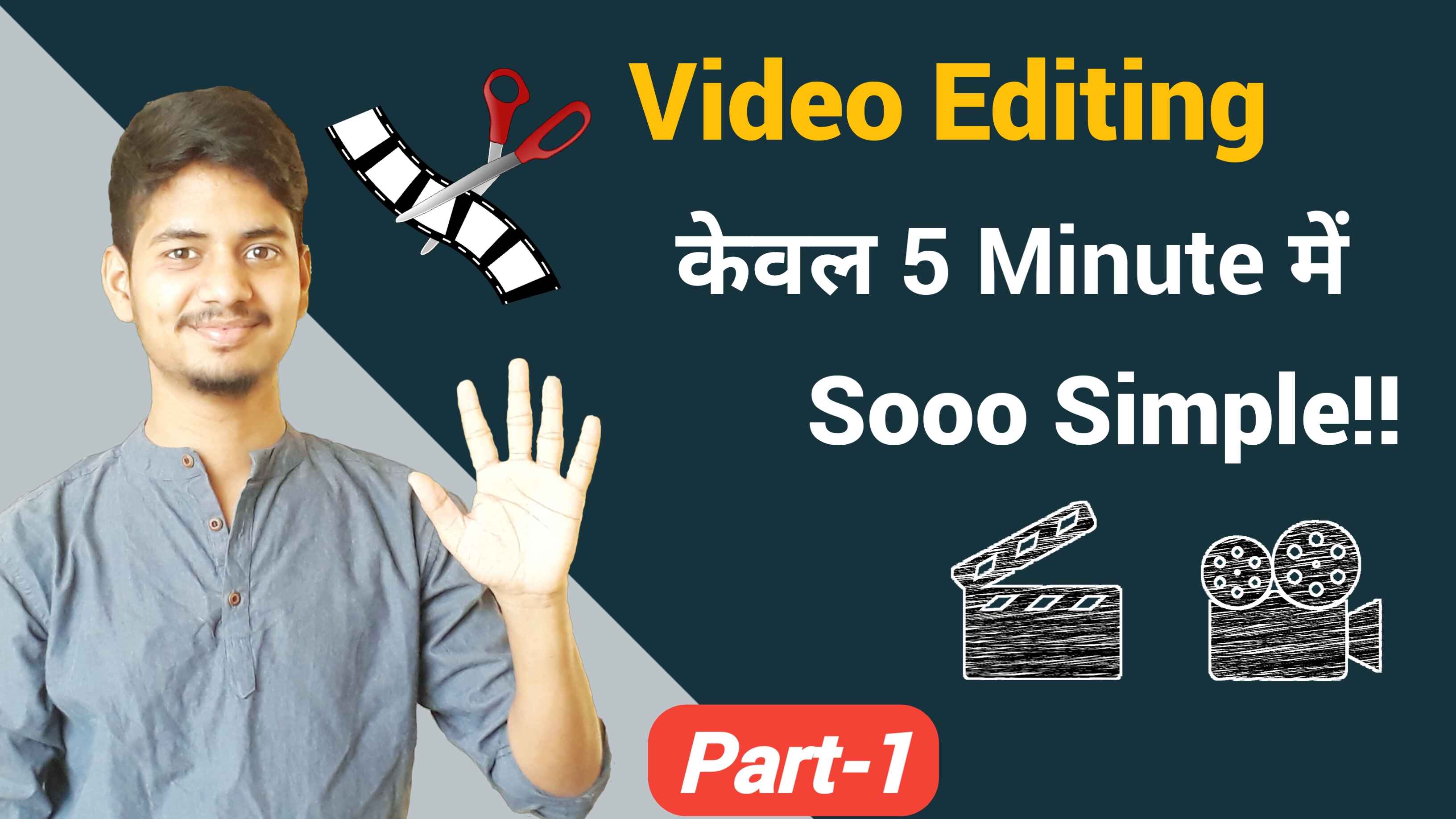 Video Editing Simplified Course